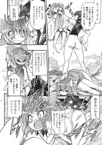 (Reitaisai 9) [Matsumoto Drill Kenkyuujo (Kazumi Yoshiyuki/NAGANO~N)] Tarugata Miko Hall - Miko★Ero (Touhou Project)