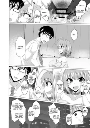 Riamu to P ga Irekawaru Hon | A Book in Which Riamu and Mr. P Switch Bodies