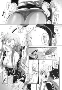 (SC58) [Digital Lover (Nakajima Yuka)] D.L. action 74 (Sword Art Online)