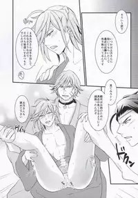 (Ishin Denshin 2) [Iolite (Hinama)] Chou no You ni Hana no You ni (Bakumatsu Rock)