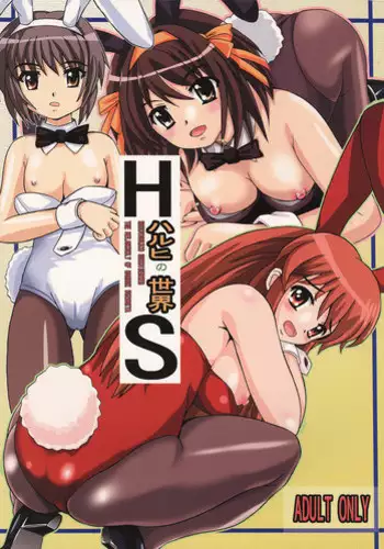 マゾトレーナー乳首責め