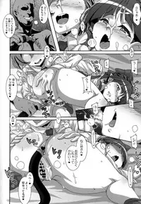 (C94) [Akusei-Shinseibutsu (Nori)] Sasou Ayakashi (Gegege no Kitarou)