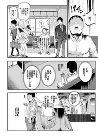 [Nyuu Koubou (Nyuu)] Oidemase!! Jiyuu Fuuzoku Gensoukyou 2-haku 3-kka no Tabi Musubi (Touhou Project) [Chinese] [背景×新桥月白日语社] [Digital]