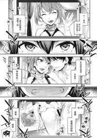 (C88) [Crazy9 (Ichitaka)] C9-20 Shimai Senkan Kai Ni (Kantai Collection -KanColle-) [Chinese] [无毒汉化组]