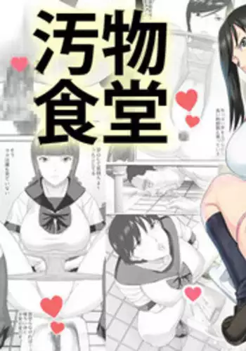 オジサンに都合がいい爆乳家出ギャル