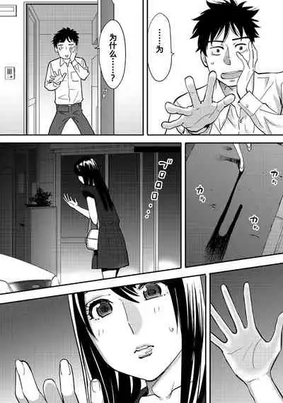[Katsura Airi] Koukan ─ Ano Toki… Ano Musume ♀ Toitsu ♂ Tetara ─ 1-3 [Chinese] [含着个人汉化] [Digital]
