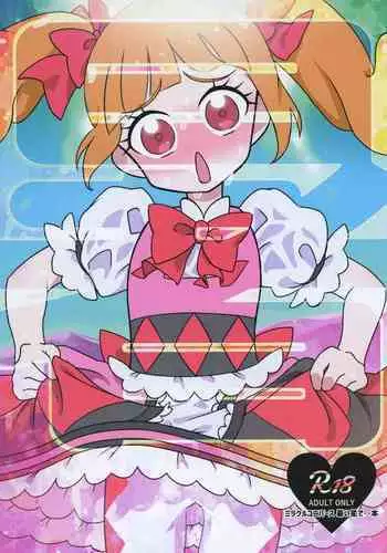 (C94) [Dantyo Neko] Ochinchin o Hugtto! Shite Kureru Otona Takujisho (Hugtto! PreCure)