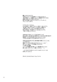 [Juicy Fruits (Satomi Hidefumi)] Bou Ninki School Idol Toilet Tousatsu vol. 1 (Love Live!) [English] [SMDC] [Digital]