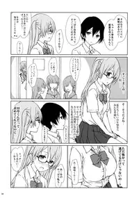 (C90) [Super Flat Lolinitron (Focke Wolf)] Shiraishi-san mo Warito Yarashige (Tanaka-kun wa Itsumo Kedaruge)