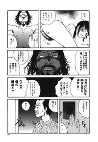 [Tamaoki Benkyo] Tonari no Oneesan