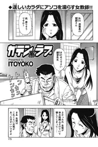 COMIC Bazooka 2011-12