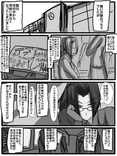 性爱日