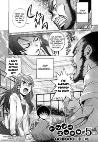 [Distance] HHH Triple H  Ch. 1-5 [Uncensored][Eng]