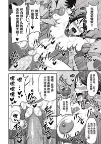 Sanpakugan no Metsuki Warui Bakunyuu Oppai Musume ga Mushimushi no Bushitsu de Muremure Sex | 三白眼爆乳JK在闷热的活动室大汗淋漓的做爱♥
