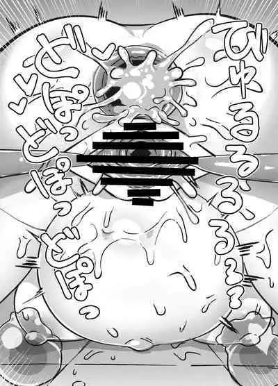 エロ攻撃耐性皆無な脳筋女聖職者が全身をグチャグチャに犯される本