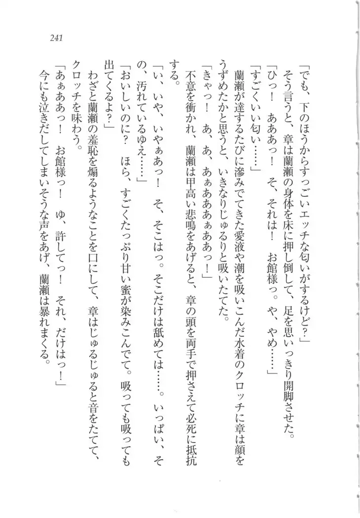 サムライメイド