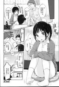 [Yukiu Con] JC Manual [Chinese] [绅士仓库汉化]