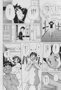 [Kawamoto Hiroshi] Bakunyuu Nurse Yoru no Nure Nure Kenshin
