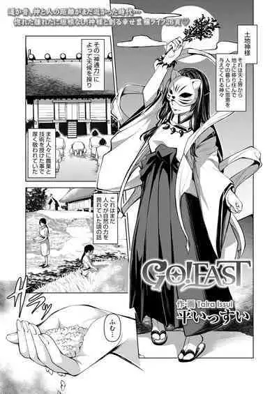 Towako 13