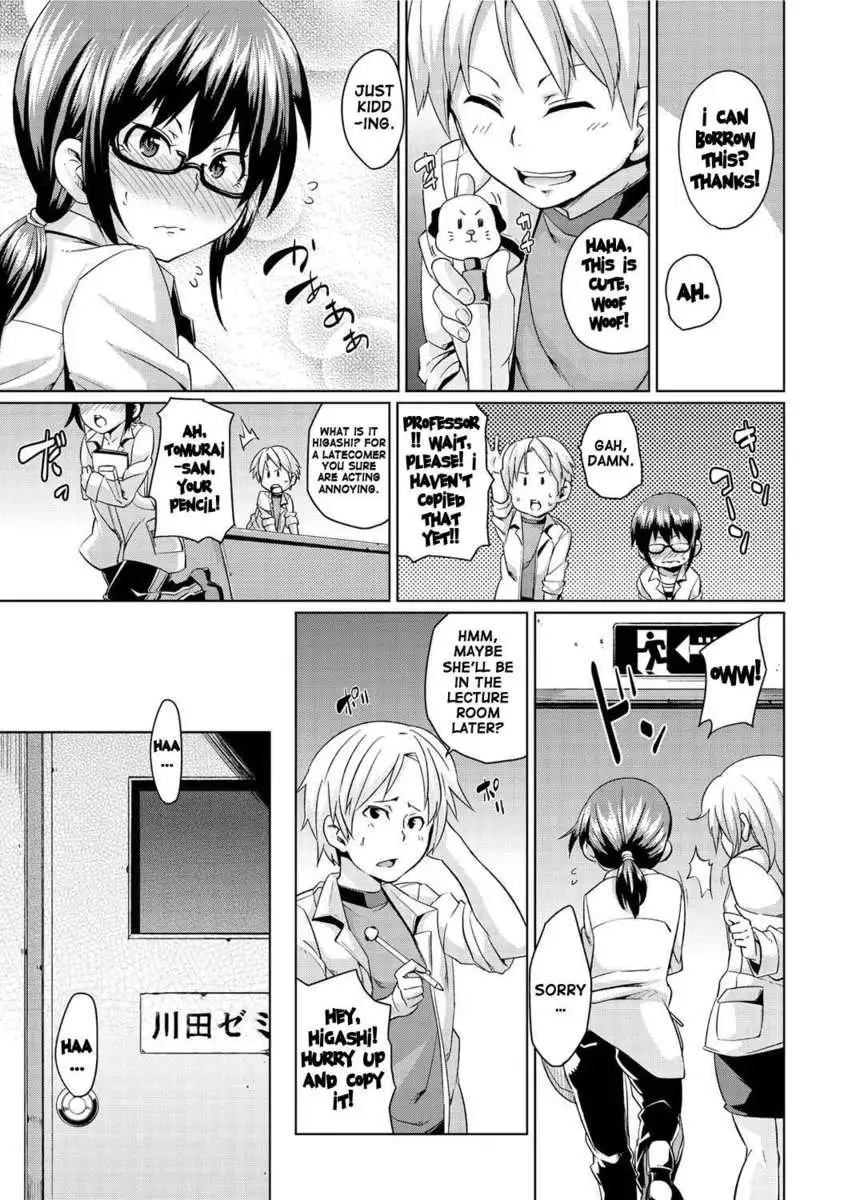 Double Wife Sand❤