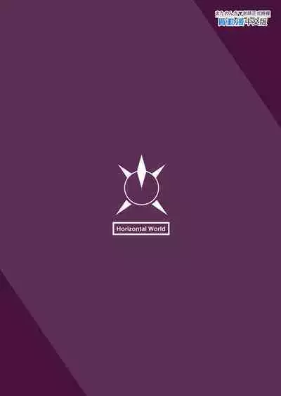 Iroha Doku | 色即毒