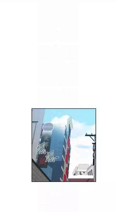 [週六] [美娜讚 & 鋼鐵王] 秘密教學 1-69 官方中文（連載中）