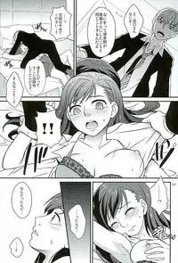 (C88) [Katsuma Gokurakudou (Katsuma Rei)] Aoshima-san to wakareta Nochi Yakekuso ni Natta Douguchi ga Sumi-chan to Atteitara (Monkey Turn)