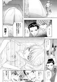 [Ozaki Miray] The Great Escape 3 Shokai Genteiban