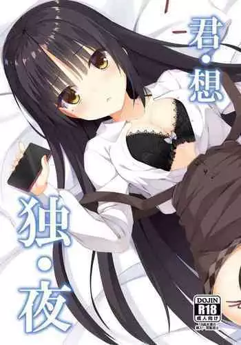 OSANATHUMA
