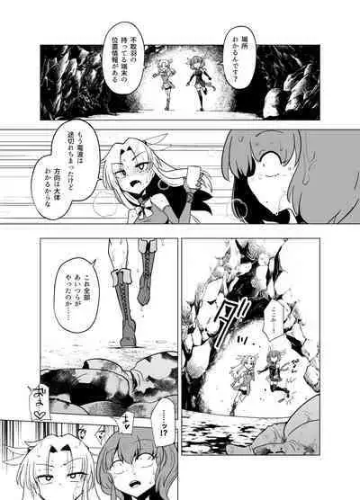 [FoxTail (sakifox)]  Mahou Shoujo-tachi  vs Shokushu-san Zenpen | 魔法少女们VS触手先生 前篇  [Chinese] [真不可视汉化组] [Digital]