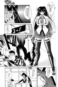 Comic Papipo 2007-03