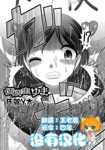 キミ曜日の後味は