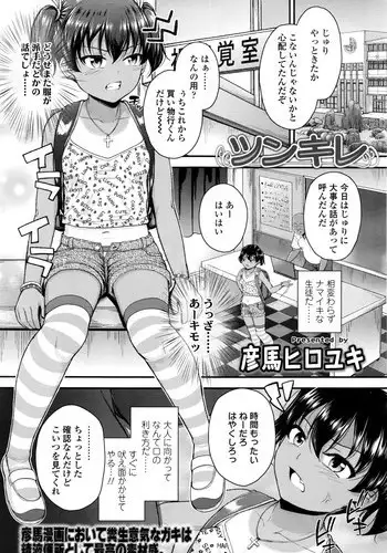 フタフタムサナガ