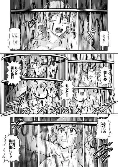 [Studio Kyawn (Murakami Masaki)] Senki Zenmetsu R EP 2: Tachi〇 Hibiki & Yukine Ch〇s (Senki Zesshou Symphogear) [Digital]