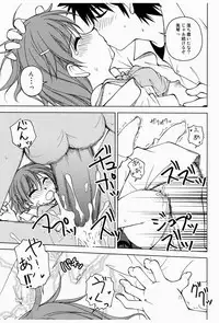 (C77) [Ringo Koucha (Futatsuki Kazuo, Takamiya Sakura)] Biribiri Misaka (Toaru Kagaku no Railgun)