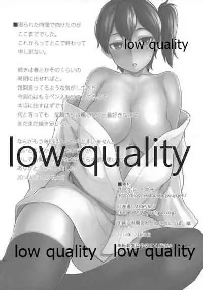 加賀さんと提督がらぶらぶ夜戦するだけの本。