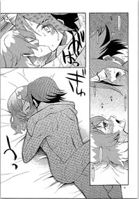 (C90) [KNIFE EDGE (Hoshitsuki Neon., Saki Urara)] Saa Doushiyou | 要怎么办啊 (Macross Delta) [Chinese] [咸鱼翻身汉化组]