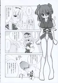 (C69) [TOYBOX (Jacky, Kurikara)] INABA BOX 2 (Touhou Project)