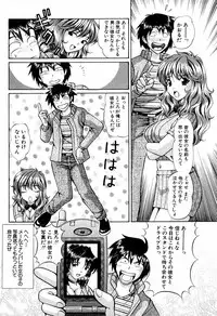 [Hiroshi Kodaira] Tenshi-tachi no Love Song