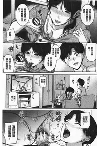 Kanojo no Mama to Deai Kei de… |  和女友的媽媽在交友約炮時