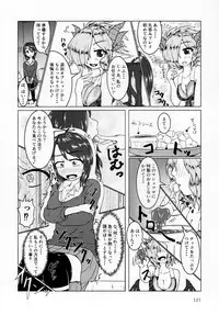 (C92) [Marunomare (Various)] Pure Nomi Kiwami