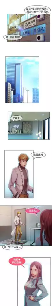 SWITCH 湿家侦探