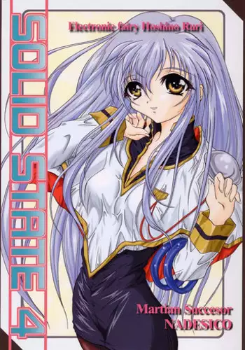 (C64) [TERRA DRIVE (Teira)] SOLID STATE 6 (Martian Successor Nadesico)
