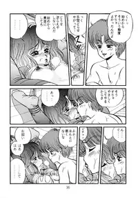 [Doku Kinoko Club (Mibuno Kakashi)] Doku Kinoko Vol. 5