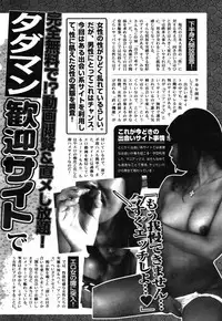 COMIC TENMA 2007-09