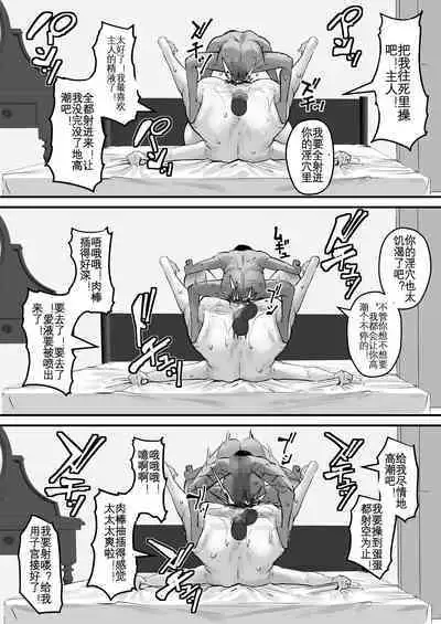 [Baku-π-dou (Kuchi VE)] Netorare Kaa-san - Kaa-san ga Aitsu no Nikubenki ni Natta Hi 2 | 我的妈妈变成了那家伙的肉便器...2 [Chinese] [KOKORO个人汉化]