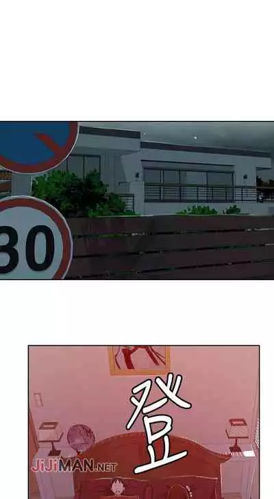【周六连载】秘密教学（作者：美娜讚 & 鋼鐵王） 第1~61话