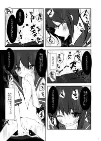 (Umi Yukaba 3) [Yureru Keikoutou (Nishihata Kei)] Fubuki-chan ga Hidoi Koto ni Naru Ero Hon (Kantai Collection -KanColle-)