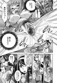 [Maihara Matsuge] Hame＠Dori