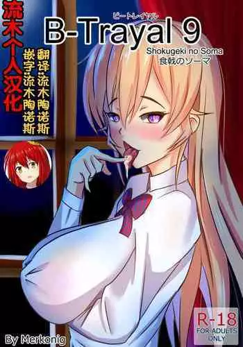 エッチなお見舞い